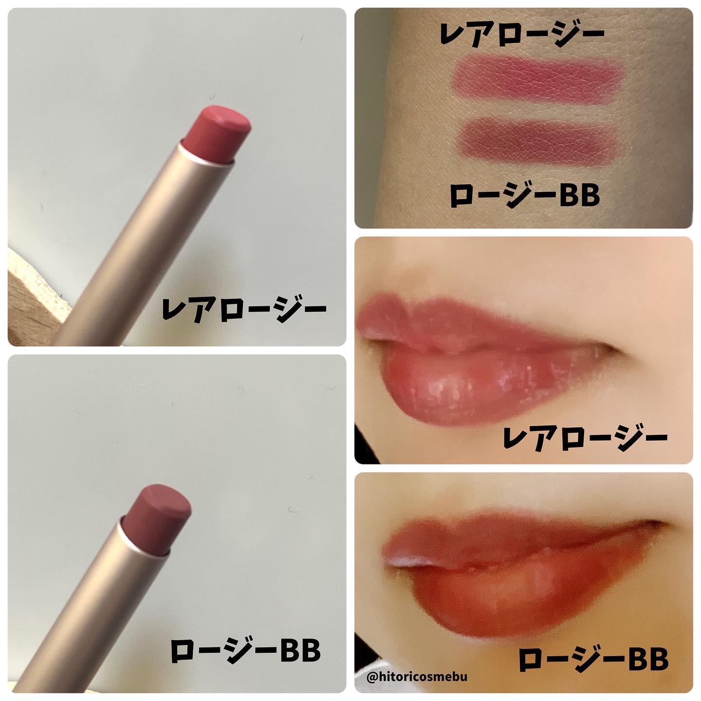 ザスリックリップスティッククリームマット ロージーBB(Rosy BB EDITION)/espoir/口紅を使ったクチコミ（2枚目）