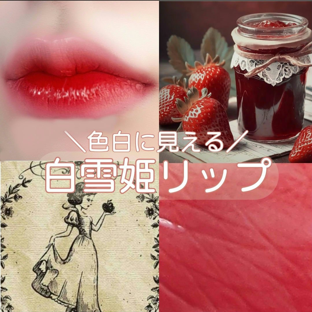 ケイト リップモンスター/KATE/口紅を使ったクチコミ（1枚目）