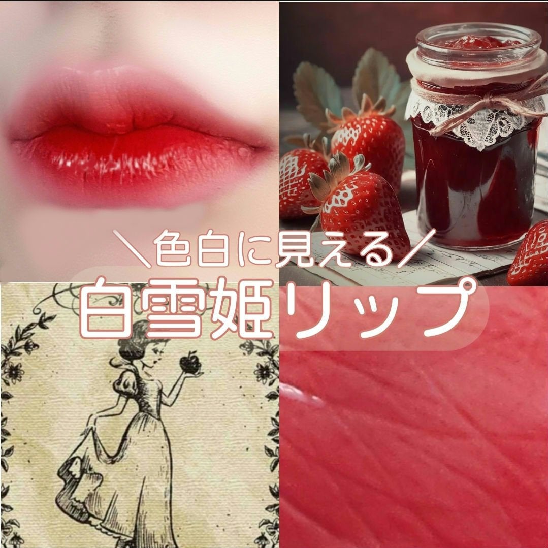 ケイト リップモンスター/KATE/口紅を使ったクチコミ(1枚目)