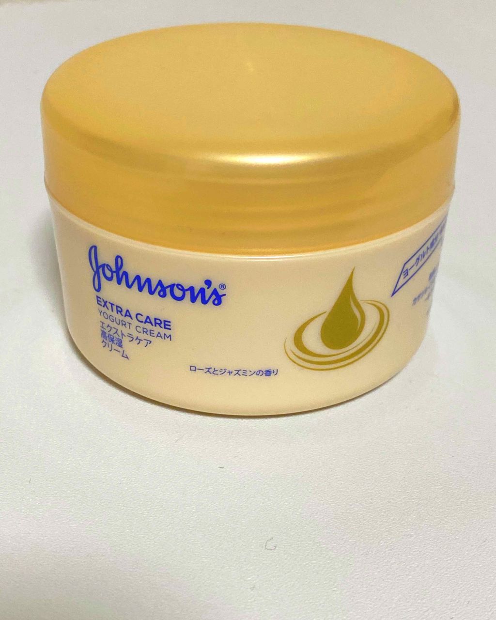 エクストラケア 高保湿クリーム/ジョンソンボディケア/ボディクリームを使ったクチコミ(1枚目)