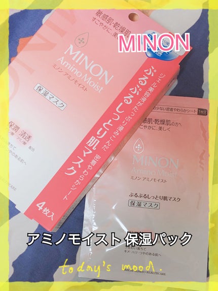 My Little Box/My Little Box/その他キットセットを使ったクチコミ(6枚目)