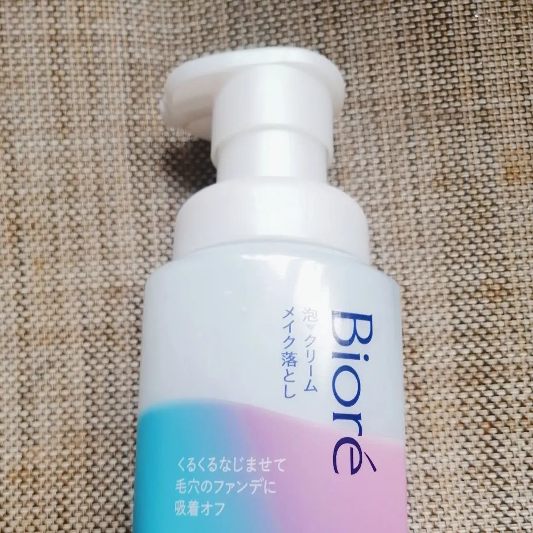 泡クリームメイク落とし/ビオレ/クレンジングクリームを使ったクチコミ（1枚目）