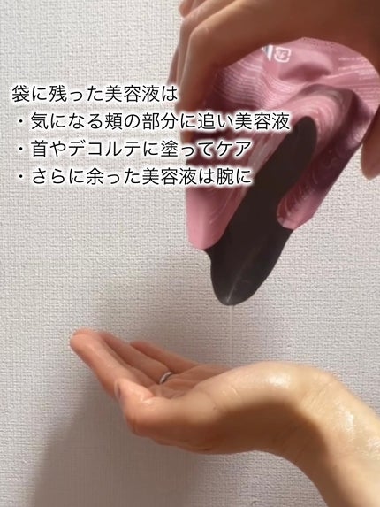 3番 すべすべキメケアシートマスク/numbuzin/シートマスク・パックを使ったクチコミ(7枚目)