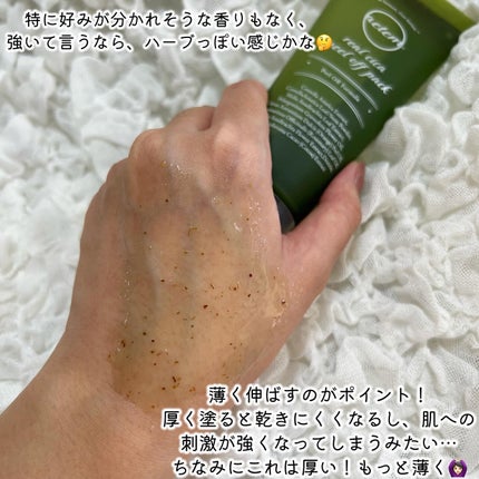 REAL CICA PEEL OFF PACK/Aetem /シートマスク・パックを使ったクチコミ(3枚目)