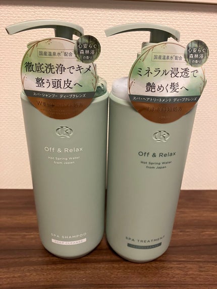 スパ・シャンプー/ヘアトリートメント ディープクレンズ/Off&Relax/市販シャンプーを使ったクチコミ(1枚目)
