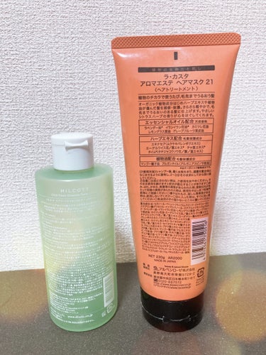 アロマエステ ヘアソープ21／ヘアマスク21 ヘアマスク230g/ラ・カスタ/シャンプー・コンディショナーを使ったクチコミ（2枚目）