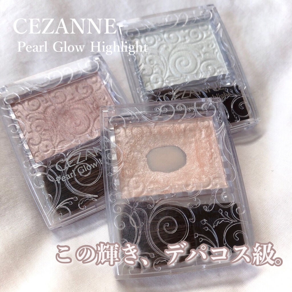 パールグロウハイライト/CEZANNE/パウダーハイライトを使ったクチコミ(1枚目)