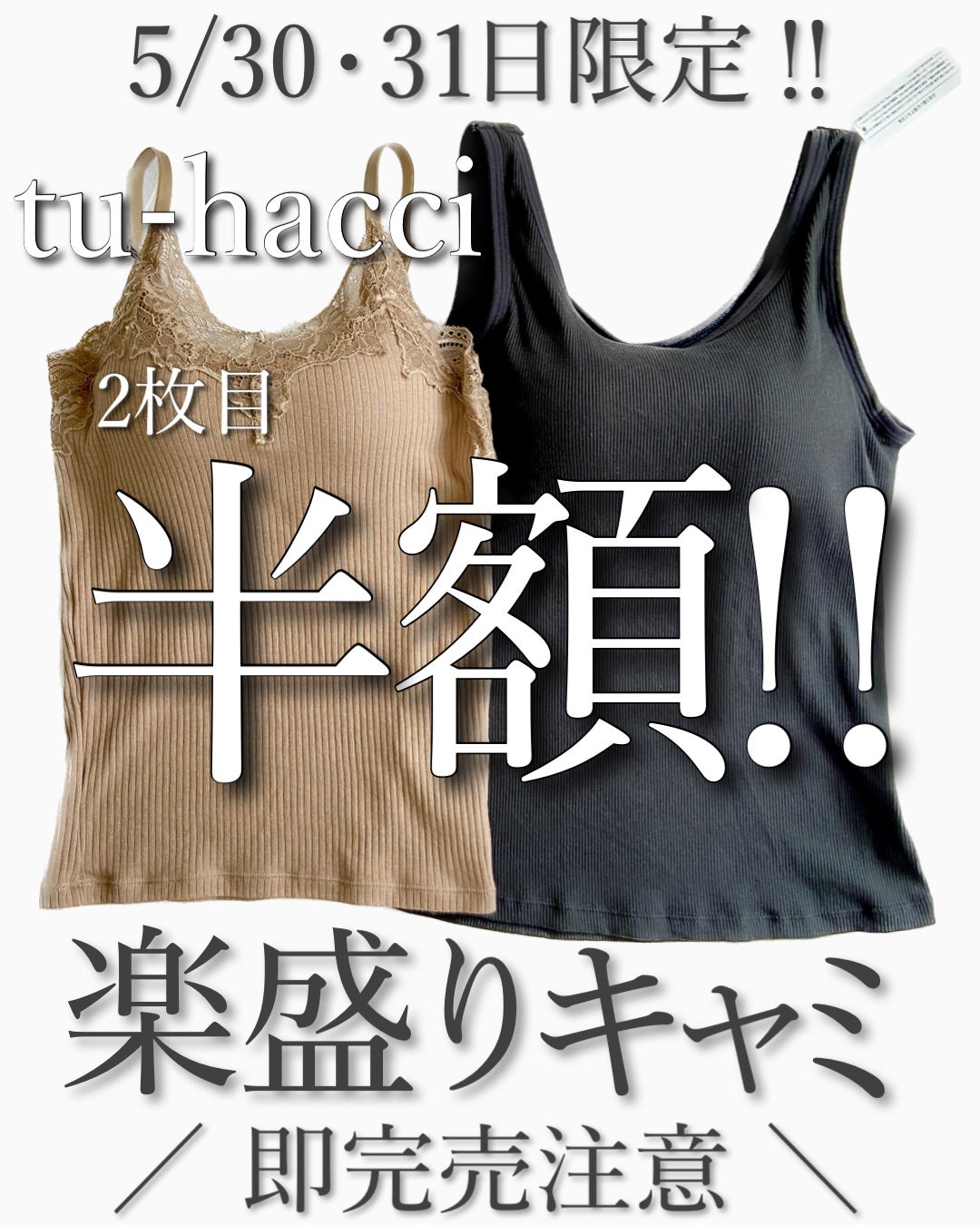 楽盛りインナー「ブライラズ」/tu hacci/ナイトブラを使ったクチコミ(1枚目)