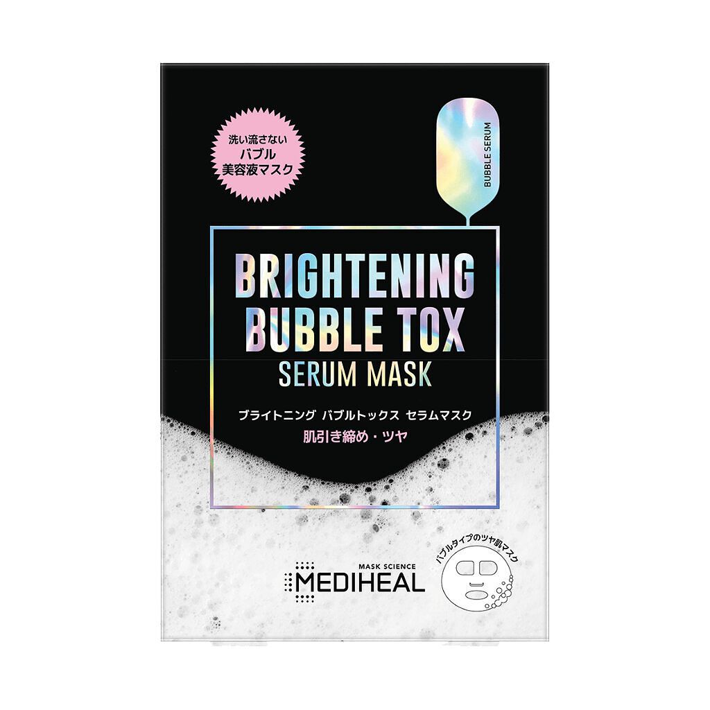 ブライトニング バブルトックス セラムマスク / MEDIHEAL