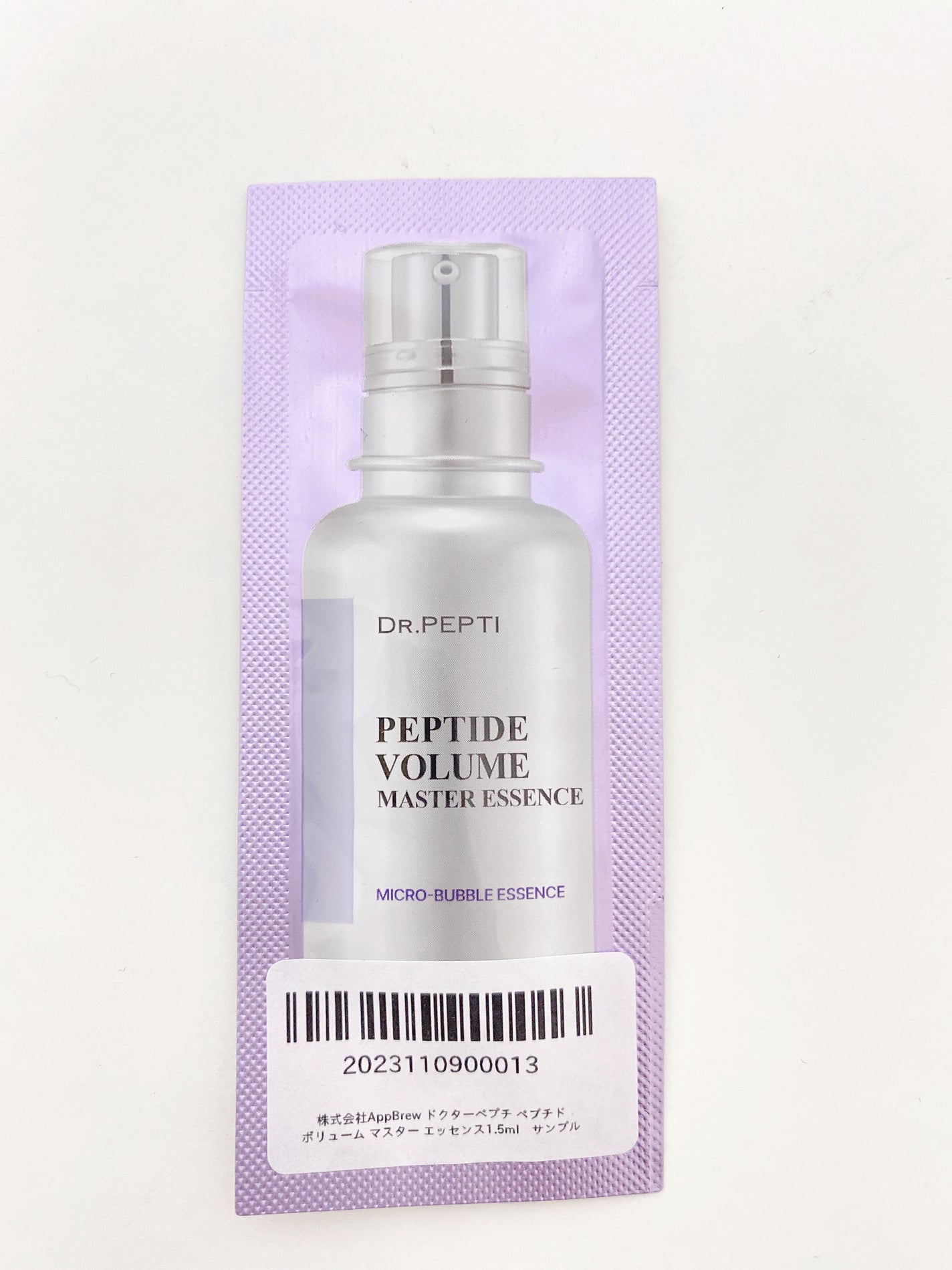 ペプチド ボリューム マスター エッセンス/DR.PEPTI/美容液を使ったクチコミ(1枚目)