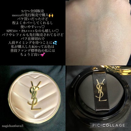 ラディアント タッチ グロウパクト/YVES SAINT LAURENT BEAUTE/クッションファンデーションを使ったクチコミ(2枚目)