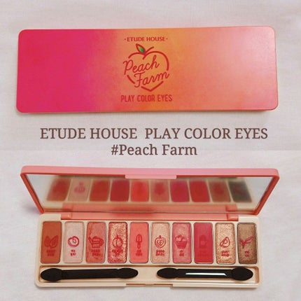 プレイカラー アイシャドウ/ETUDE/アイシャドウパレットを使ったクチコミ(1枚目)