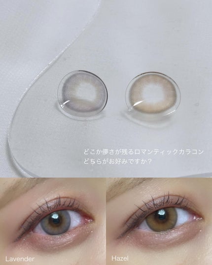 FrenchShine1day/OLENS/ワンデー(1DAY)カラコンを使ったクチコミ(5枚目)