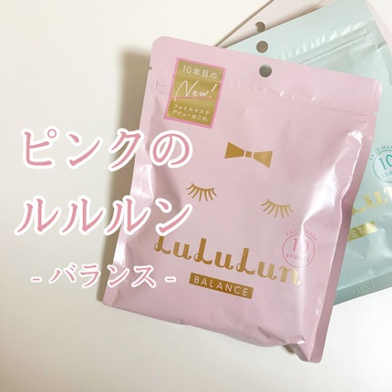 ルルルンピュア エブリーズ/ルルルン/シートマスク・パックを使ったクチコミ(1枚目)