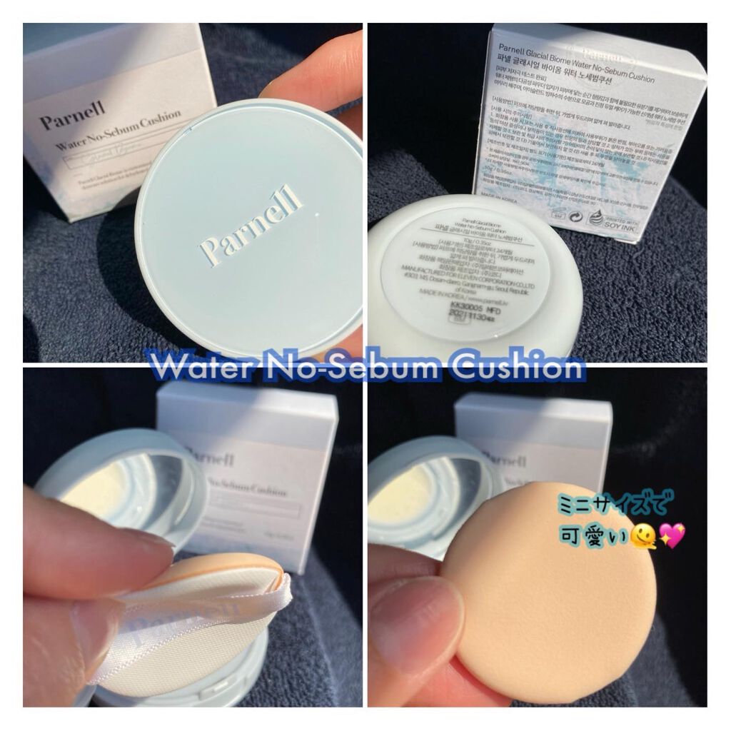 シカマヌ セラム クッションファンデ/parnell/クッションファンデーションを使ったクチコミ(7枚目)