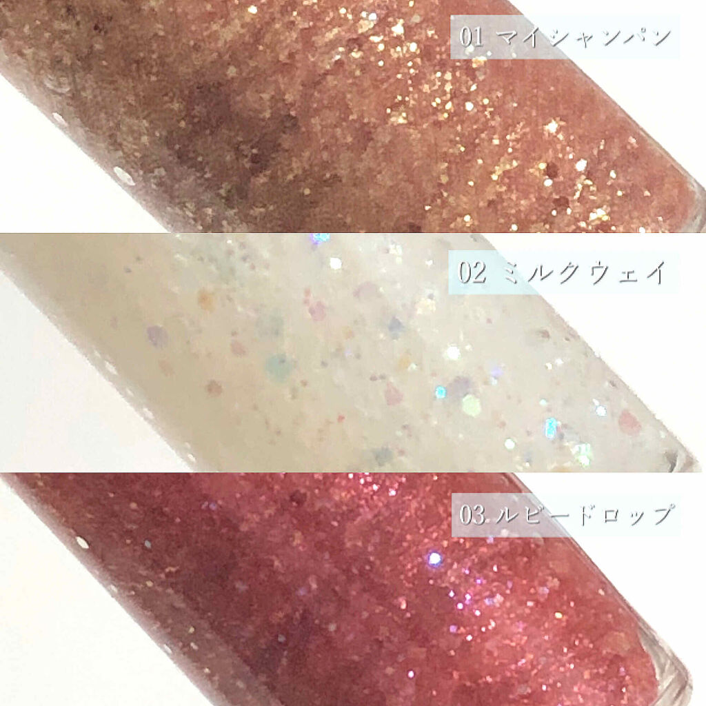 グリッターライナー/b idol/グリッターを使ったクチコミ（2枚目）