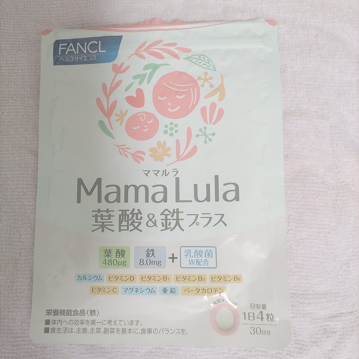 Mama Lula 葉酸&鉄プラス/ファンケル/健康サプリメントを使ったクチコミ(1枚目)