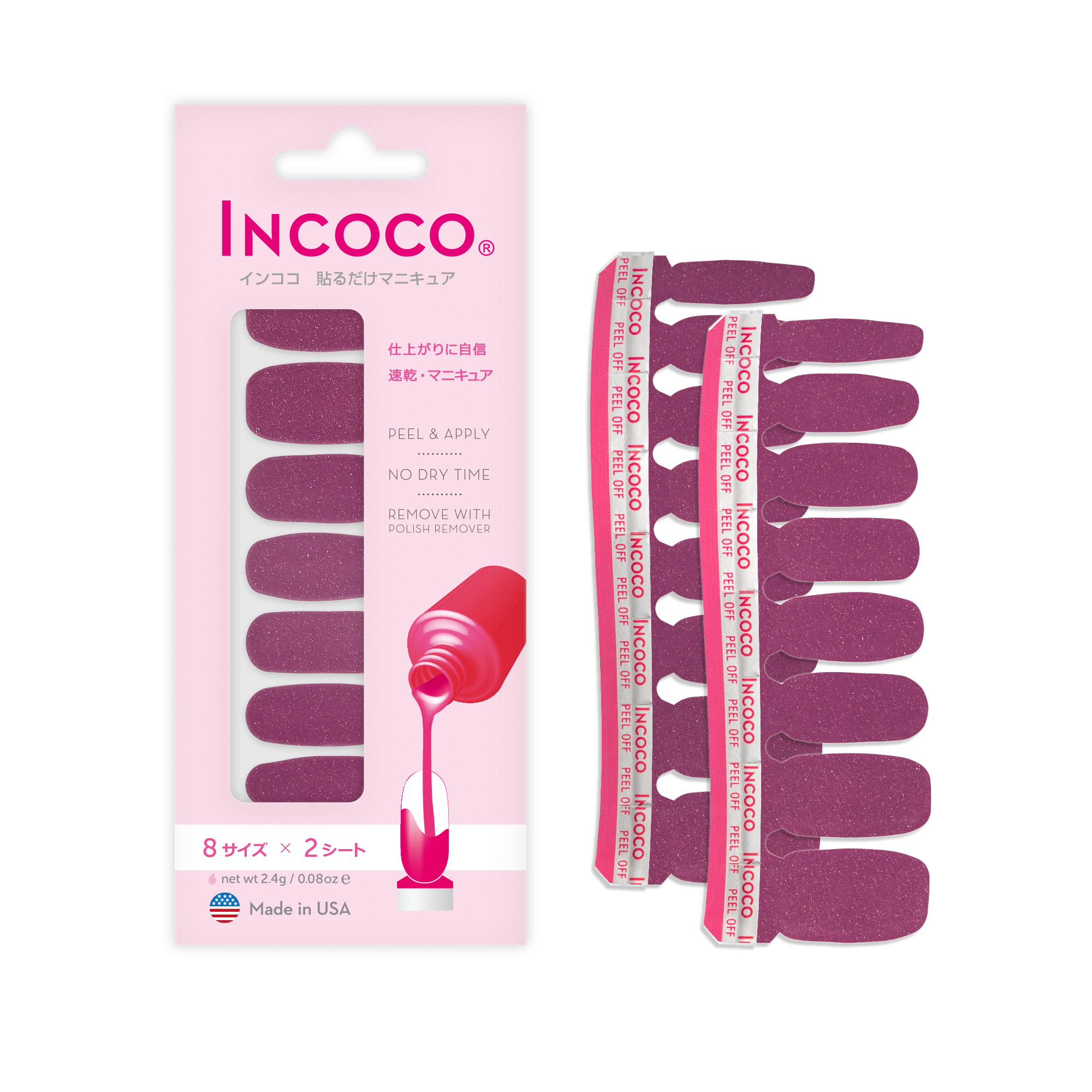 インココ Glam Happy（グラム ハッピー） ロイヤル ベルベット