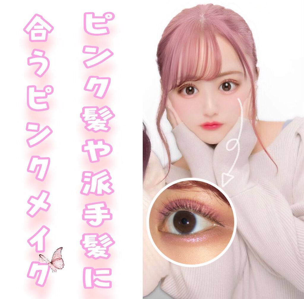 ローズユニコーンシリーズ アイシャドウパレット ジェニーズ・ローズ/FlowerKnows/アイシャドウパレットを使ったクチコミ（1枚目）