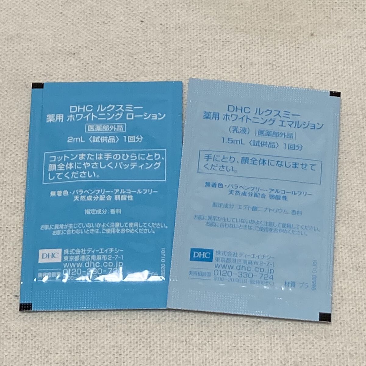 DHCルクスミー 薬用ホワイトニング ローション/DHC/化粧水を使ったクチコミ（2枚目）