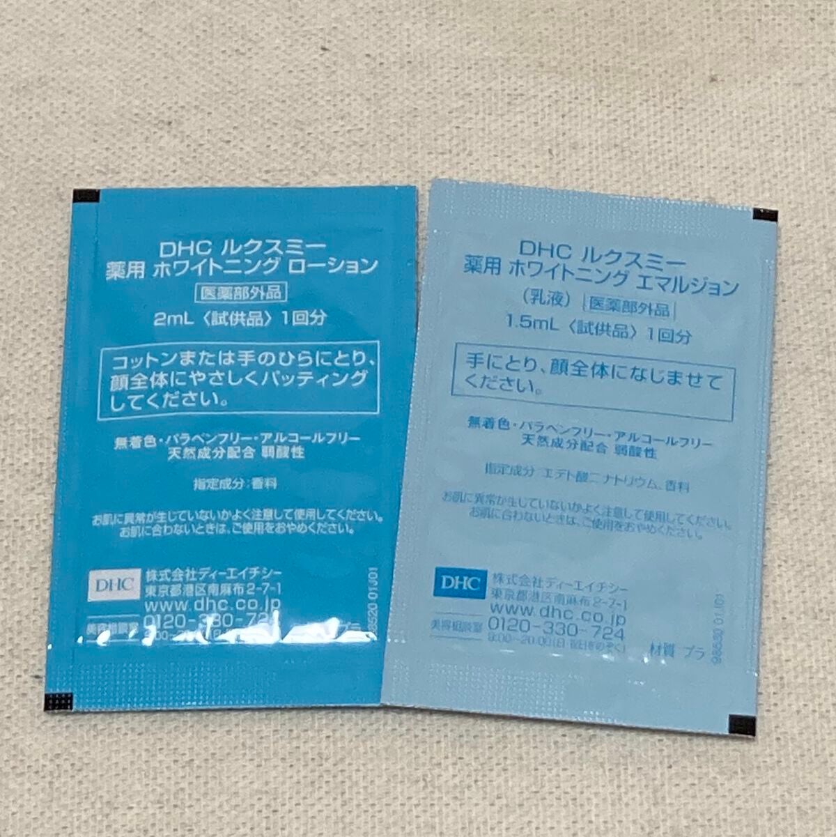 DHCルクスミー 薬用ホワイトニング ローション/DHC/化粧水を使ったクチコミ(2枚目)