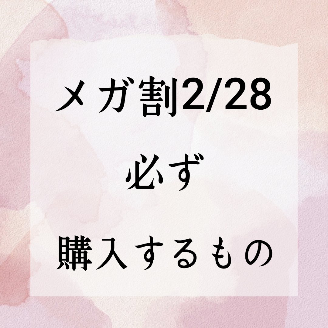 ラズベリー ヘアビネガー/A’pieu/頭皮ローションを使ったクチコミ（1枚目）