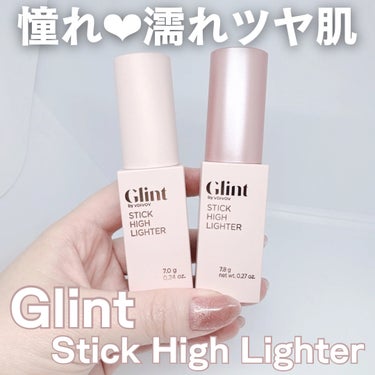 スティックハイライター/Glint/ハイライトを使ったクチコミ（1枚目）