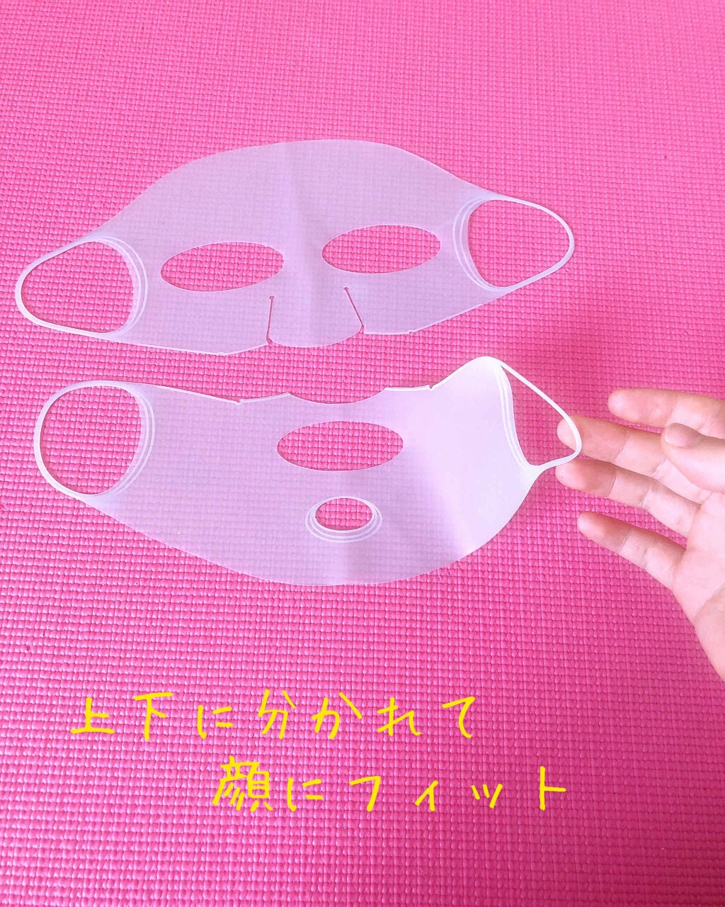 シリコーン潤マスク 2wayタイプ/DAISO/シートマスク・パックを使ったクチコミ(2枚目)