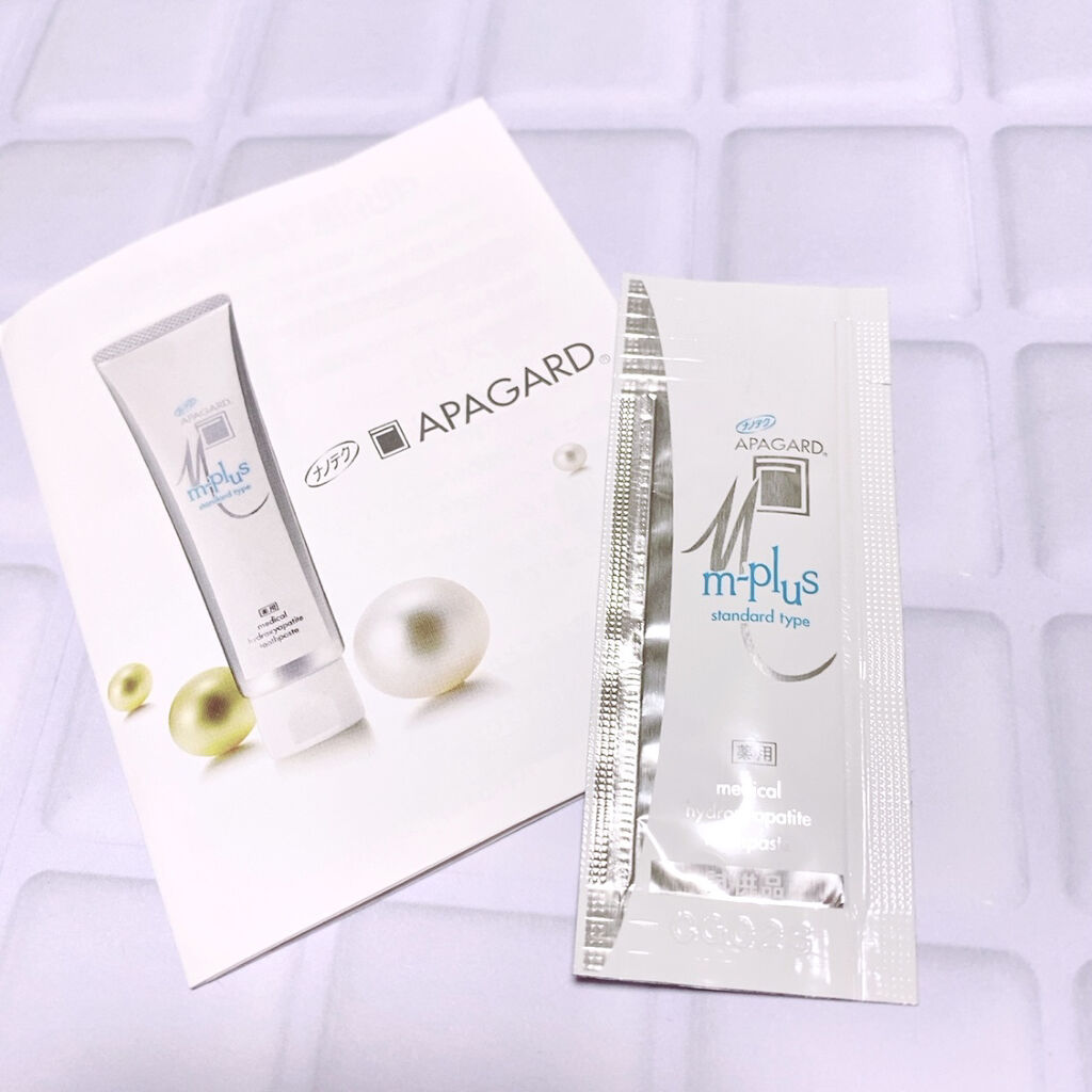 アパガードMプラス/アパガード/歯磨き粉を使ったクチコミ（1枚目）