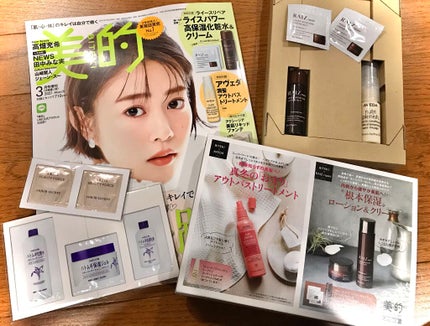 美的 2021年3月号/美的/雑誌を使ったクチコミ(2枚目)