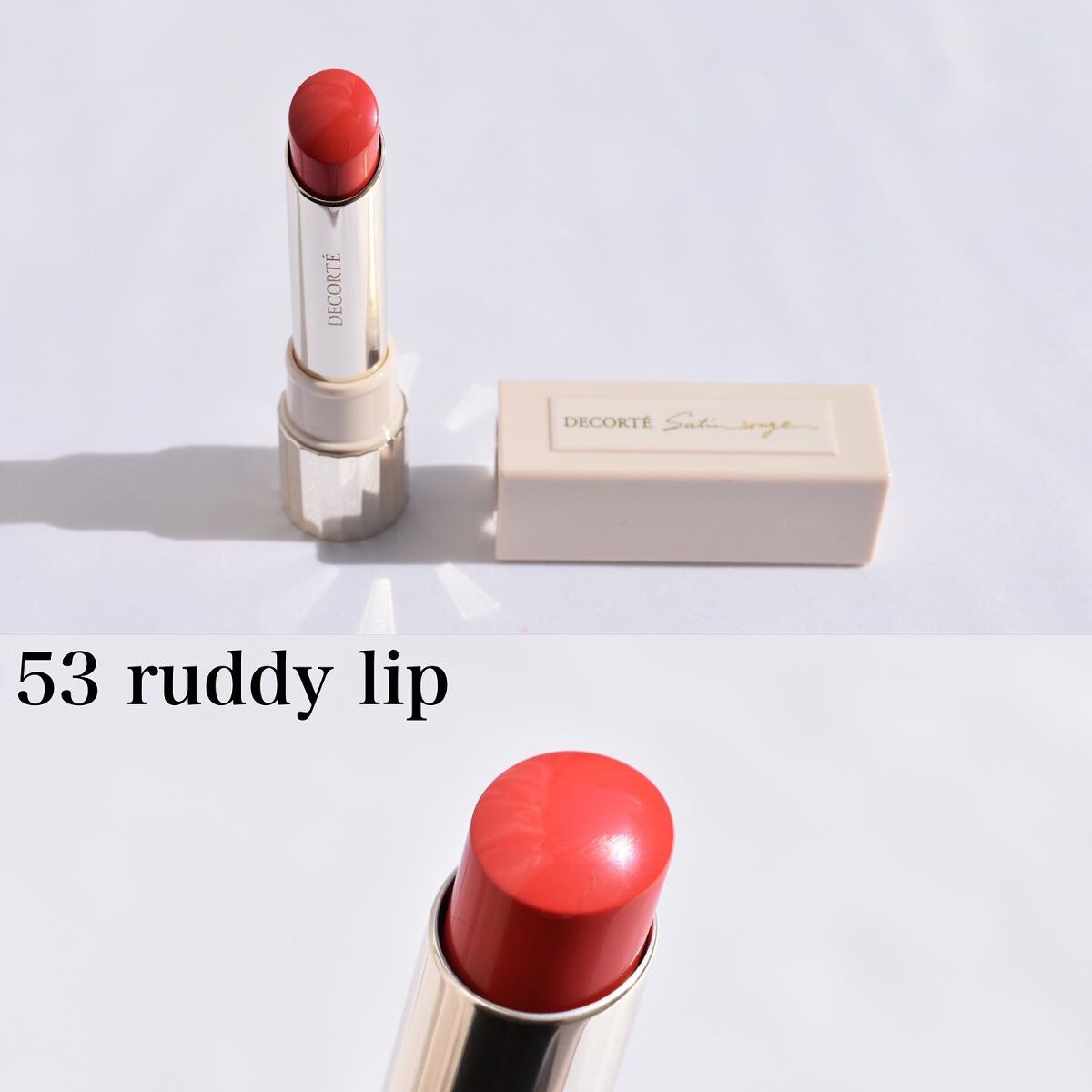 メイクアップ コレクション 2022 /DECORTÉ/メイクアップキットを使ったクチコミ(2枚目)