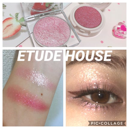 ディアマイ エナメルアイズ/ETUDE/ジェル・クリームアイシャドウを使ったクチコミ(1枚目)