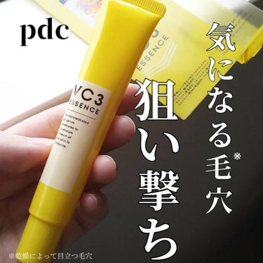 毛穴フォーカスVC VC3エッセンス/pdc/美容液を使ったクチコミ（1枚目）