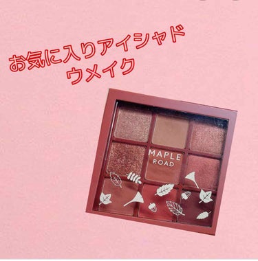 ピンク モーメント インク カラー カラ 08 PINK CHOCOLATE/PERIPERA/マスカラを使ったクチコミ（1枚目）