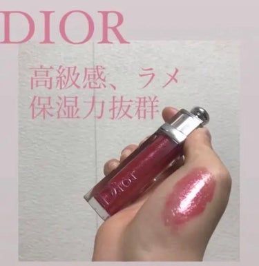 ディオール アディクト リップ マキシマイザー/Dior/リップグロスを使ったクチコミ（1枚目）