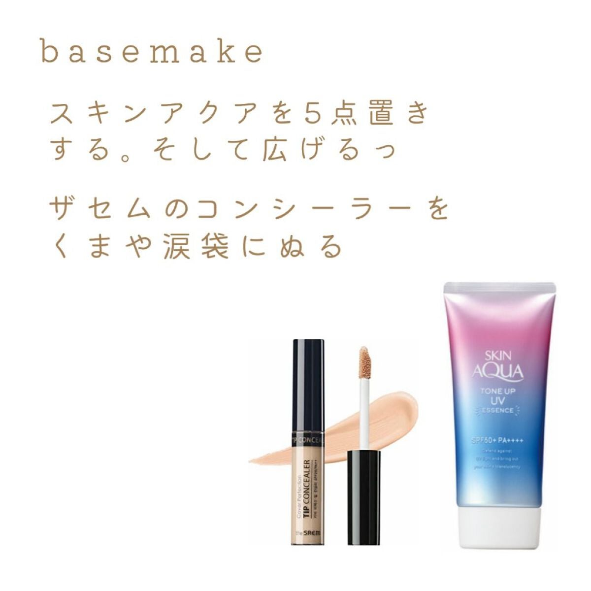 パーフェクトマルチアイズ/キャンメイク/アイシャドウパレットを使ったクチコミ(3枚目)