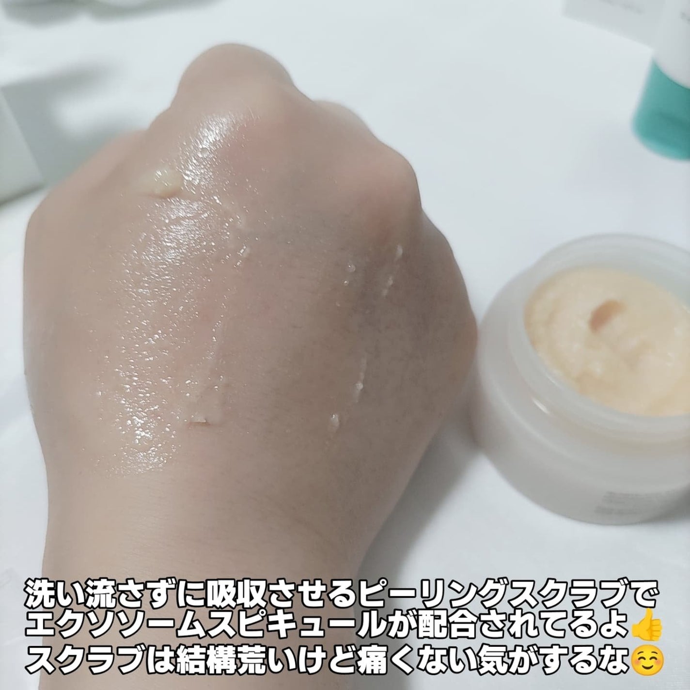 ポアセラショットエクソソームスピキュールセラム& ミニマイザー美顔/MEDITHERAPY/美容液を使ったクチコミ(7枚目)