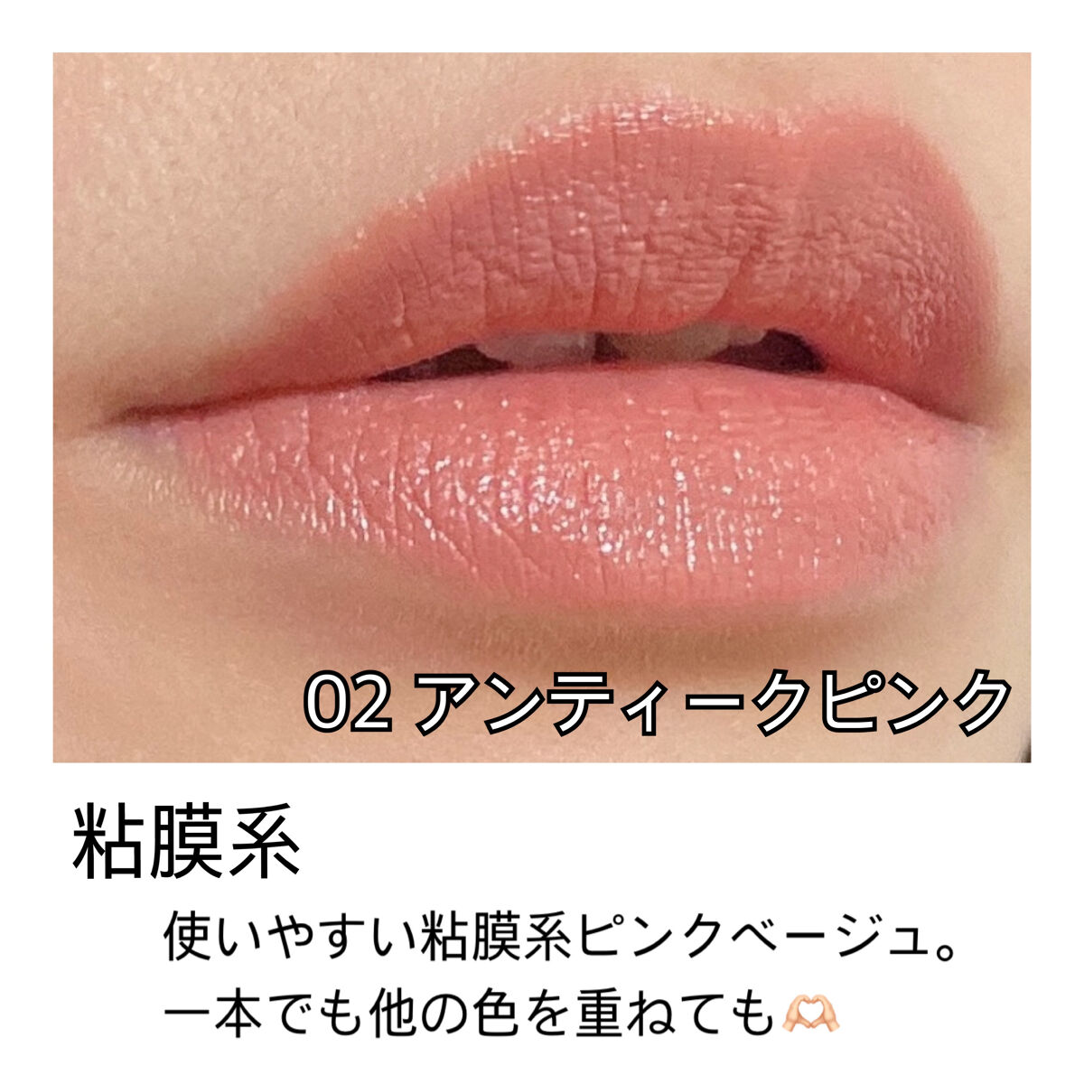 ウォンジョンヨ リップステッカー/Wonjungyo/口紅を使ったクチコミ（2枚目）