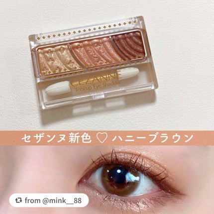 トーンアップアイシャドウ/CEZANNE/アイシャドウパレットを使ったクチコミ(1枚目)