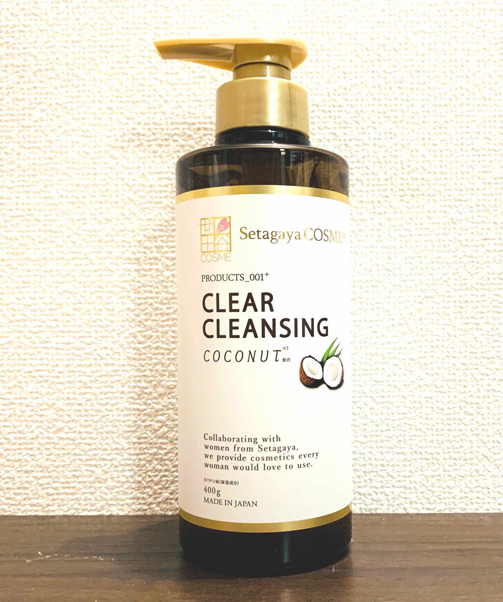 オーガニック クリアクレンジング ココナッツ/世田谷コスメ/クレンジングジェルを使ったクチコミ(1枚目)