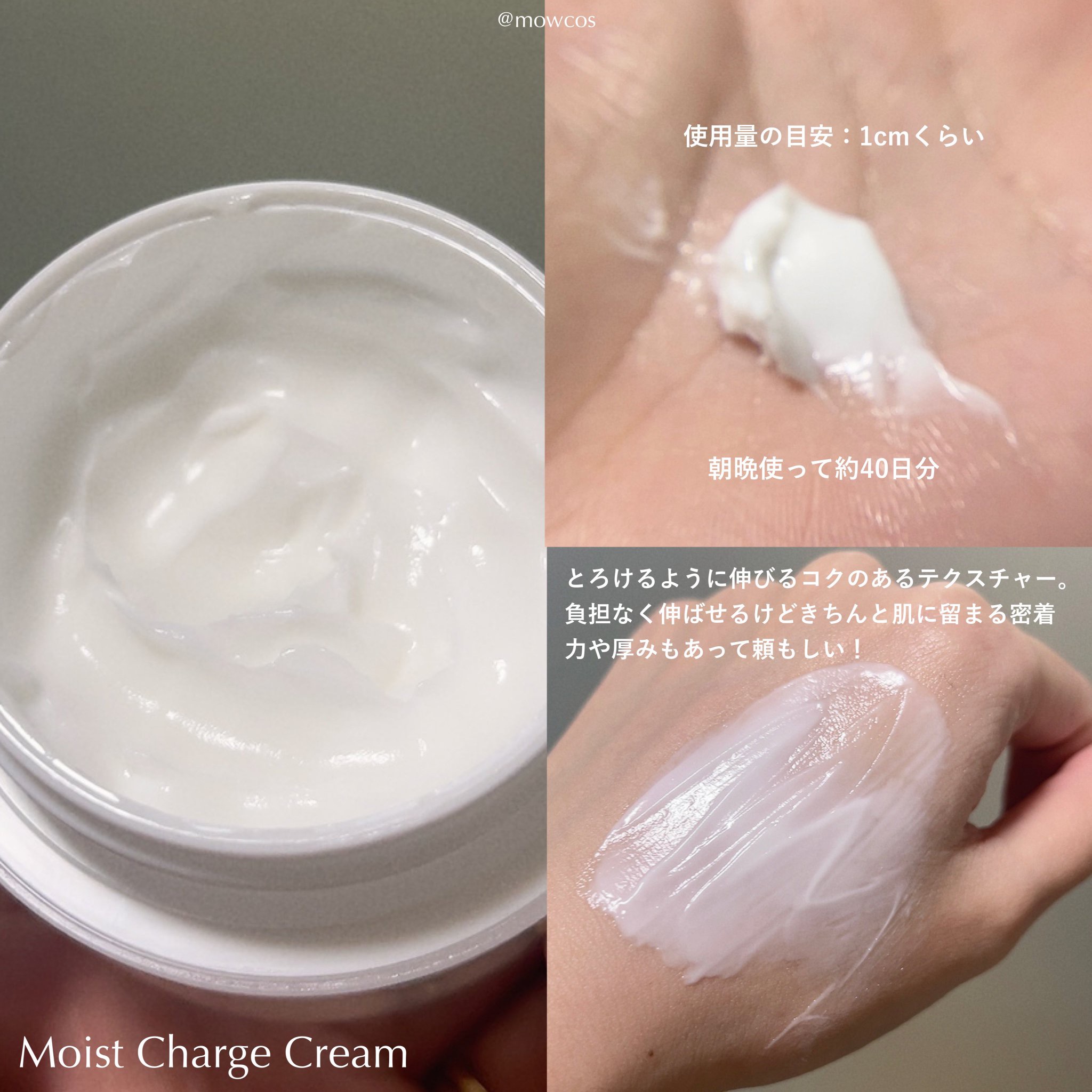 ミノン アミノモイスト エイジングケア アイクリーム/ミノン/アイケア・アイクリームを使ったクチコミ（2枚目）