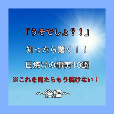 トーンアップUVエッセンス/スキンアクア/日焼け止め・UVケアを使ったクチコミ（1枚目）