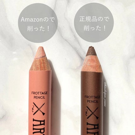 アートクラス フロッタージュペンシル/too cool for school/スティックアイシャドウを使ったクチコミ(8枚目)