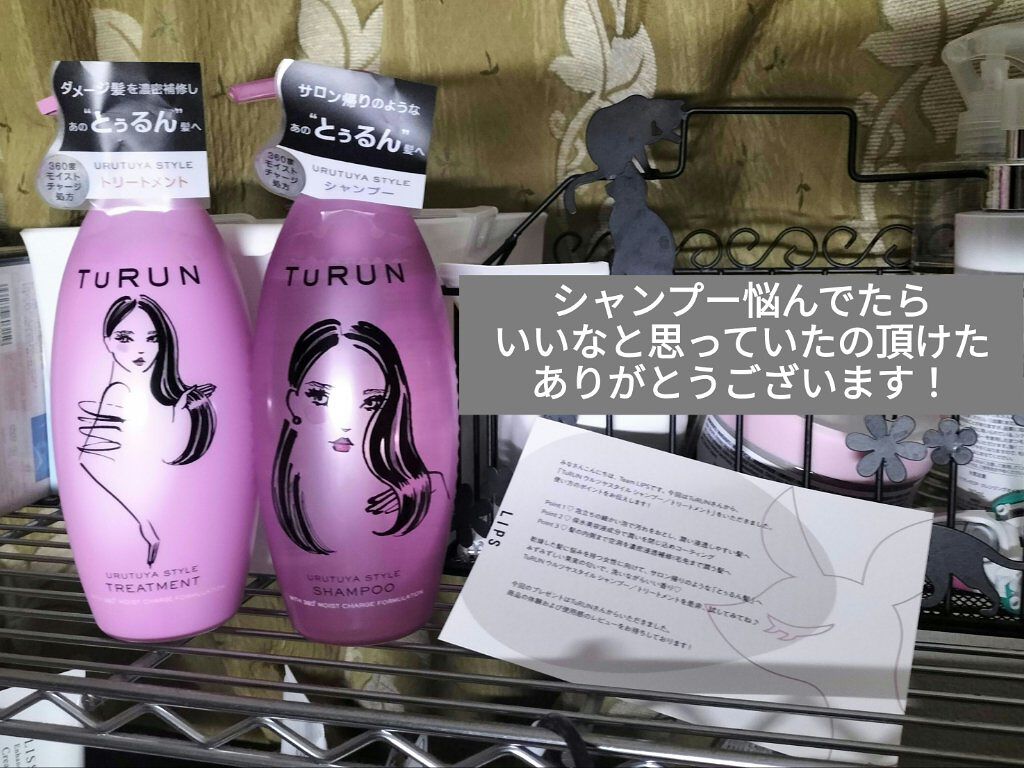 ミラクルユー/シャンプー＆トリートメント/ダイアン/市販シャンプーを使ったクチコミ（2枚目）