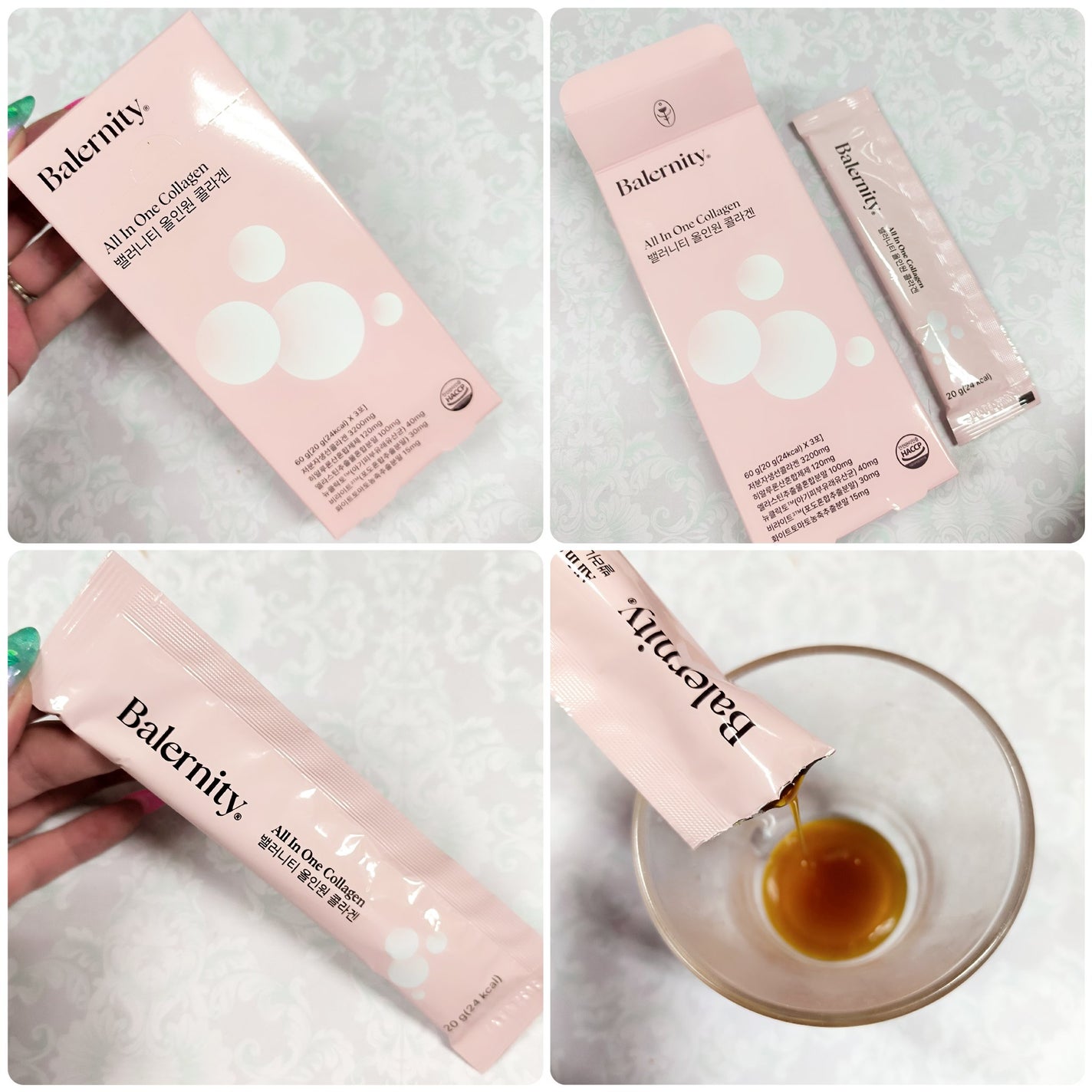 オールインワンコラーゲン/Balernity/美容サプリメントを使ったクチコミ(2枚目)