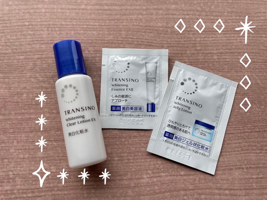 ミヤ on LIPS 「今月の美容雑誌は…MAQUIAの2021年7月号です❣️美的と..」(3枚目)