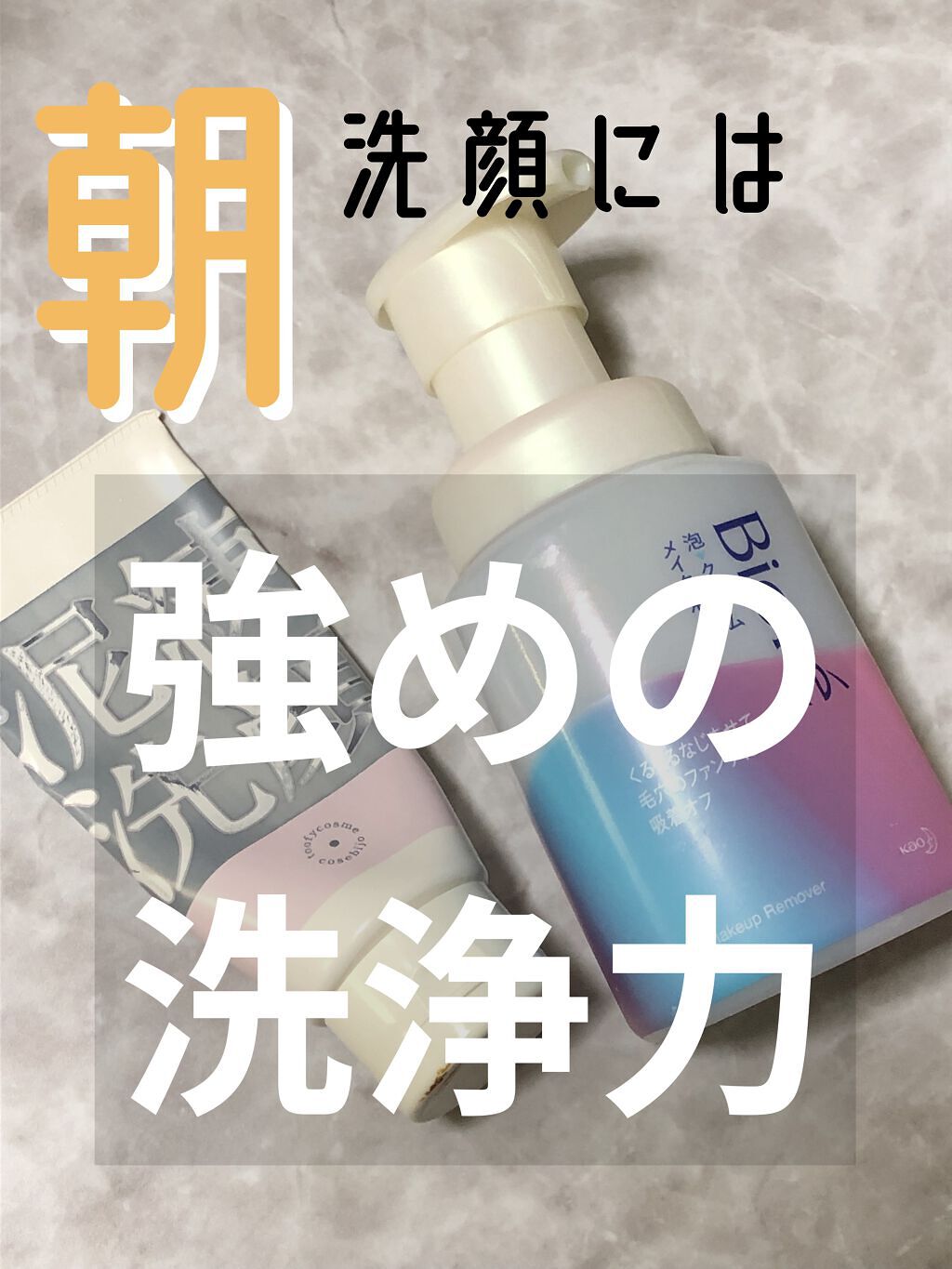 泥練洗顔/itten cosme/洗顔フォームを使ったクチコミ（1枚目）