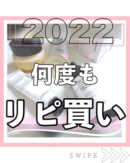 フルフィットプロポリスライトクリーム/COSRX/フェイスクリームを使ったクチコミ(1枚目)