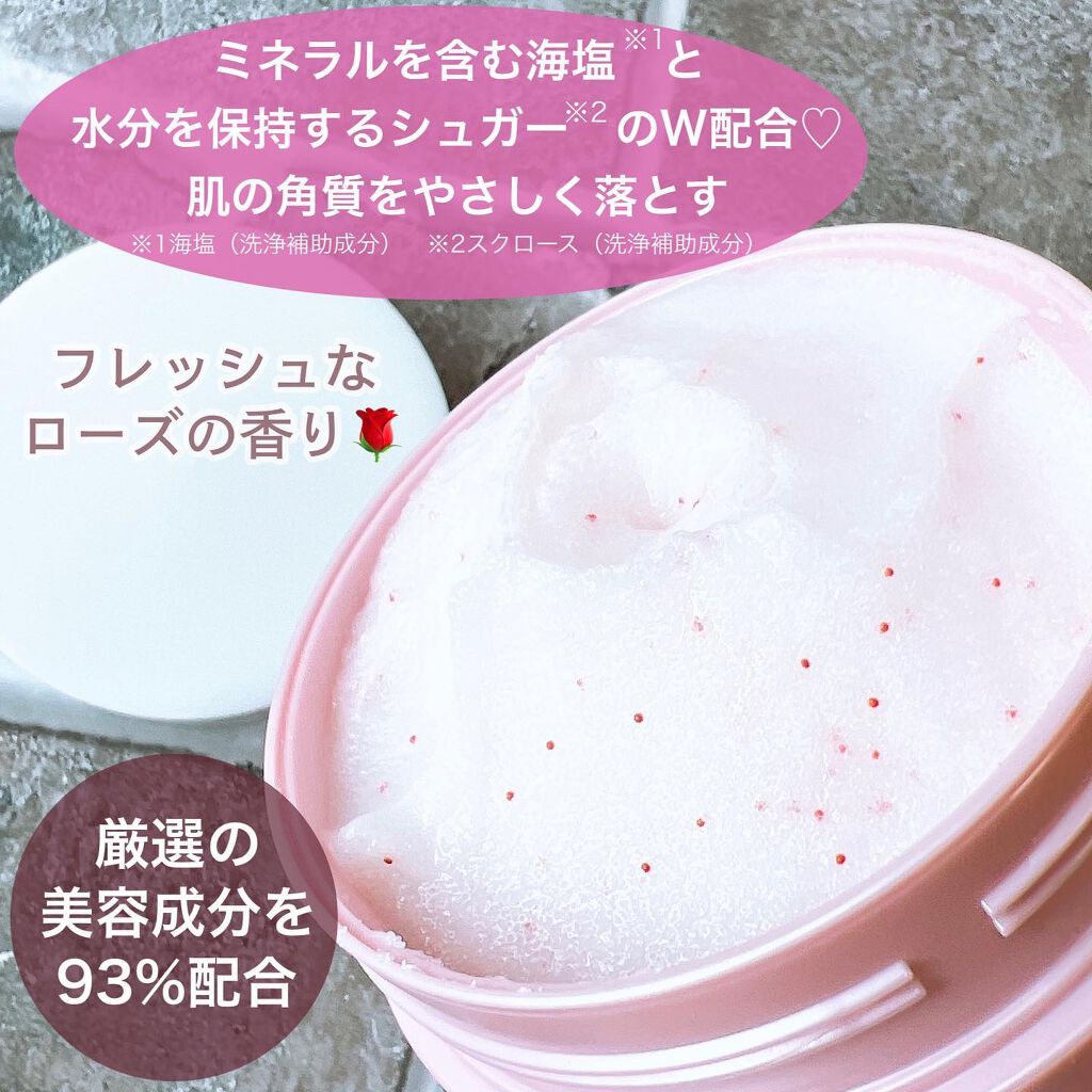 ボディスクラブソープ/TBC/ボディスクラブを使ったクチコミ(4枚目)