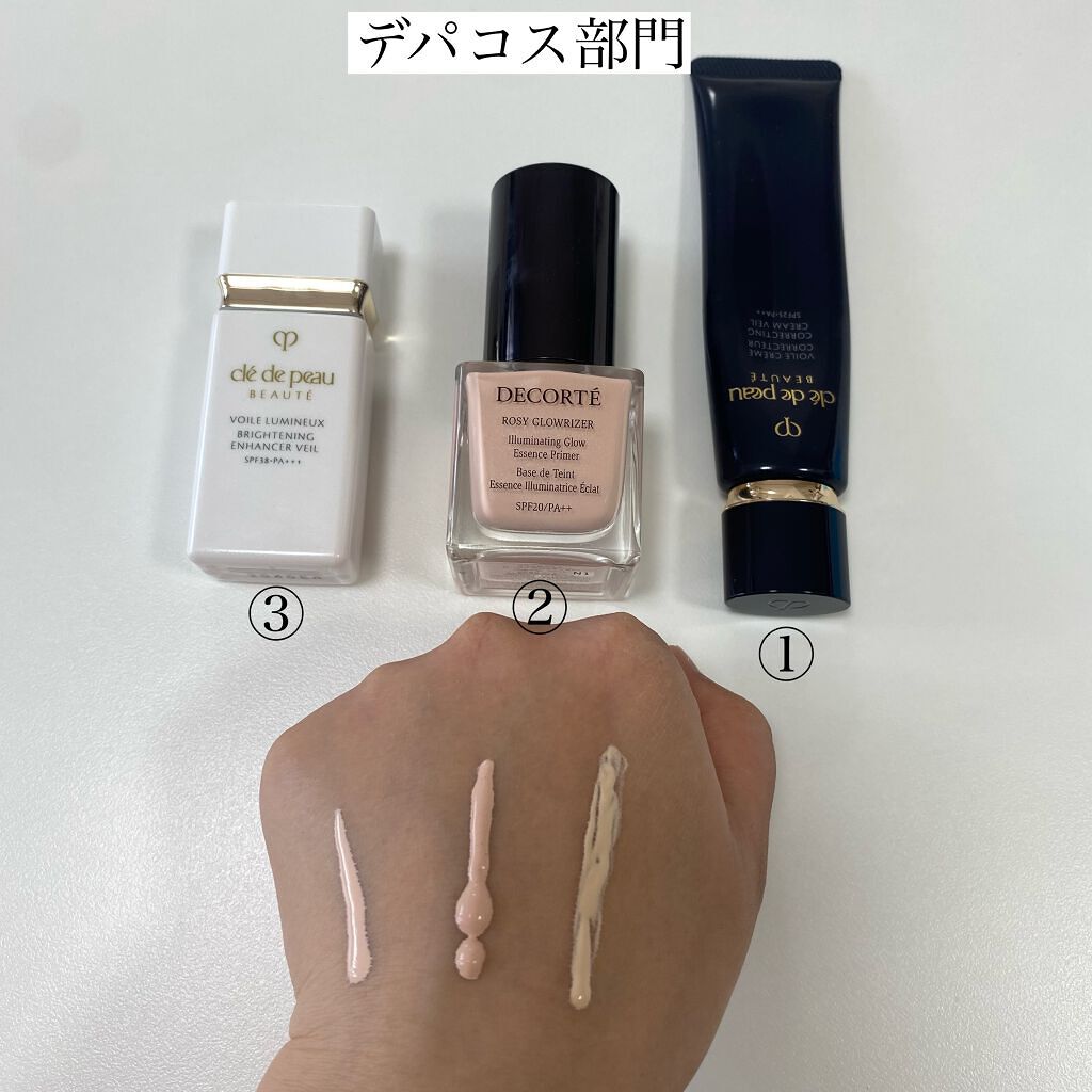 カサつき・粉ふき防止化粧下地/プリマヴィスタ/化粧下地を使ったクチコミ(8枚目)